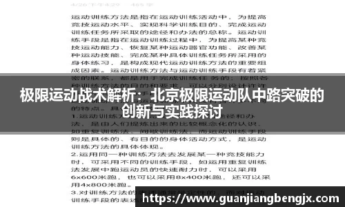 伟德的官网