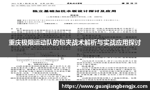 bevictor伟德中文网站