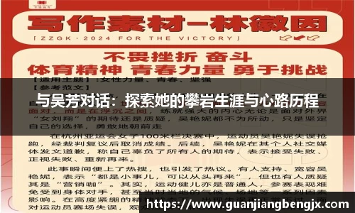 BV伟德官方网站