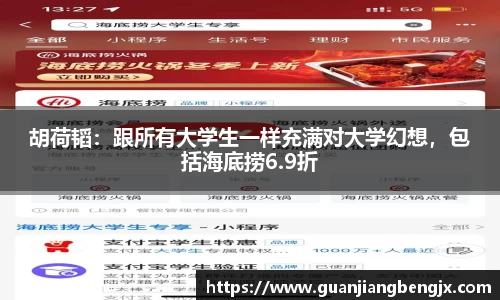 bevictor伟德中文网站
