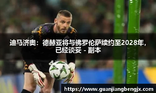 BV伟德官方网站