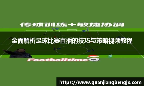 bevictor伟德中文网站