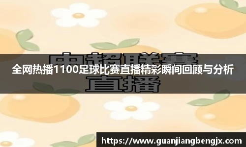 BV伟德官方网站