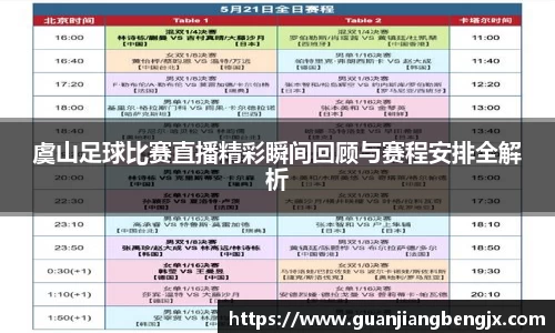 BV伟德官方网站