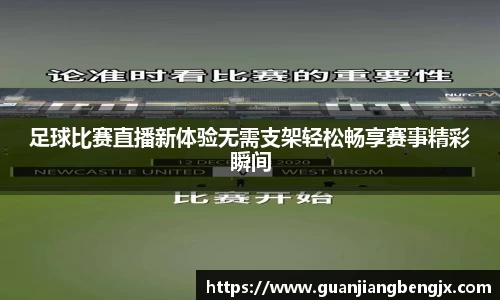 伟德的官网