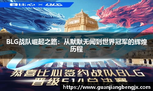 BV伟德官方网站