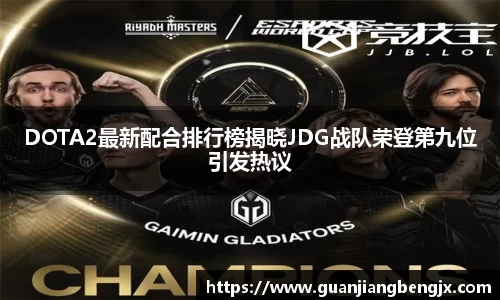 伟德的官网