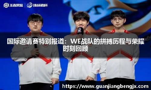 BV伟德官方网站