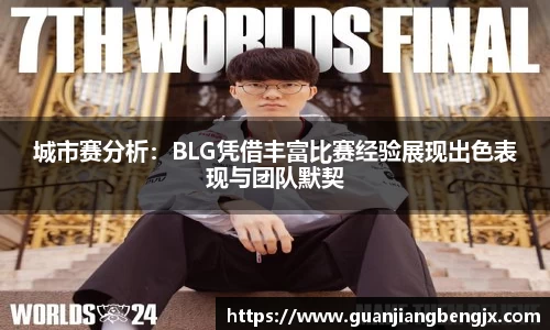 伟德的官网