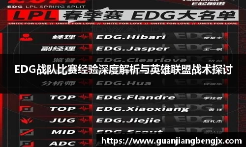BV伟德官方网站