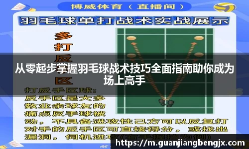 伟德的官网
