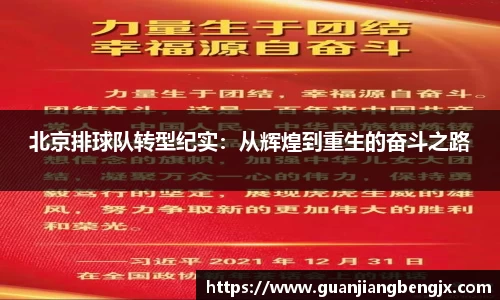 BV伟德官方网站