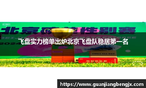 BV伟德官方网站