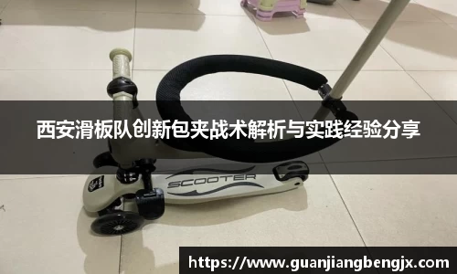 伟德的官网