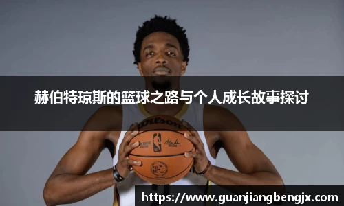 BV伟德官方网站
