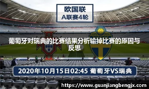 伟德的官网