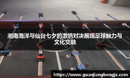 BV伟德官方网站