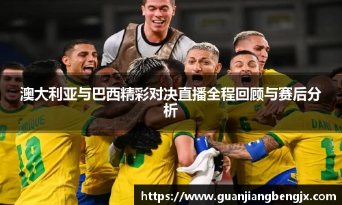 bevictor伟德中文网站
