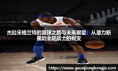 bevictor伟德中文网站