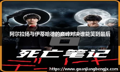 BV伟德官方网站