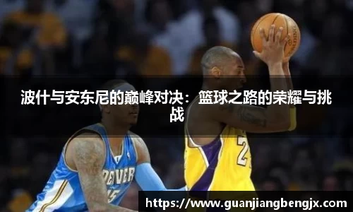 BV伟德官方网站