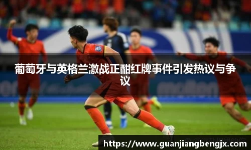 伟德的官网