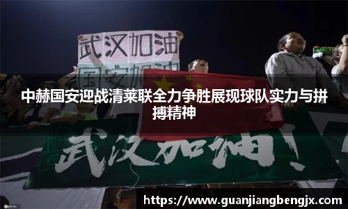 伟德的官网