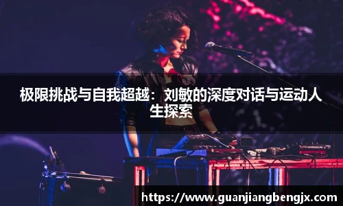 伟德的官网