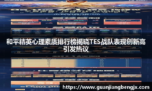 伟德的官网