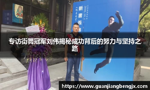 BV伟德官方网站