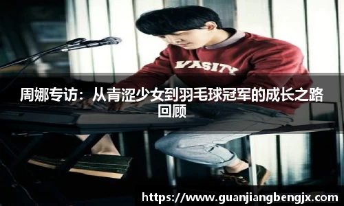 BV伟德官方网站